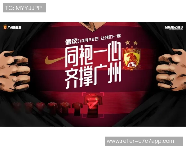 恒大足球俱乐部最新阵容及球员名单详解与分析 恒大足球俱乐部最新阵容及球员名单详解与分析