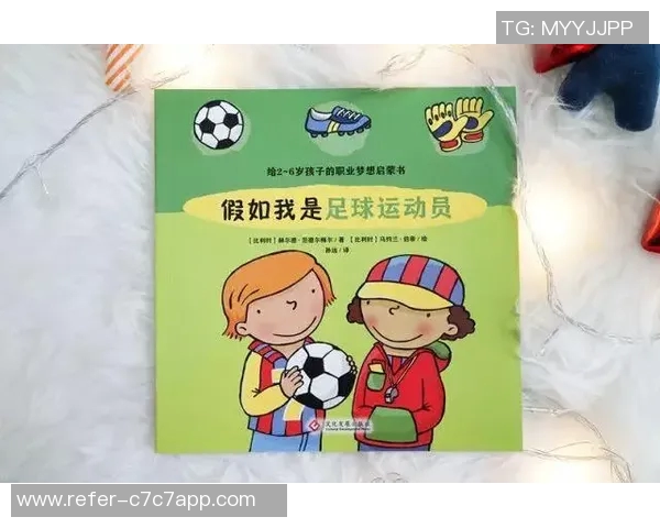 足球运动员奖金的分配机制与影响因素分析探讨